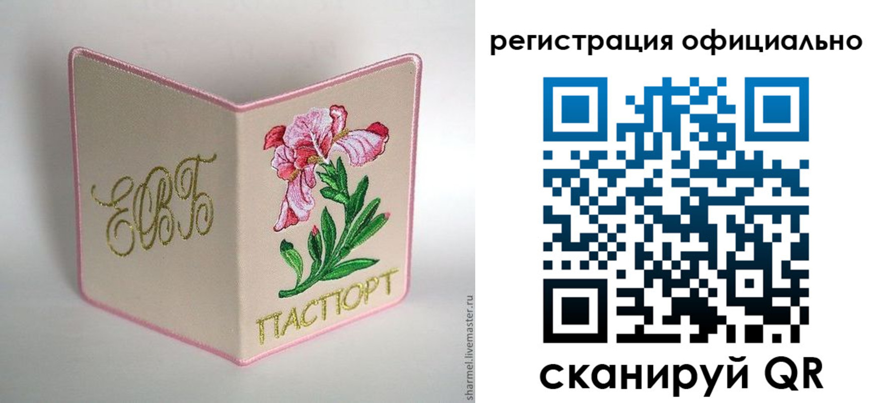 пропишу в квартире в Ялуторовске