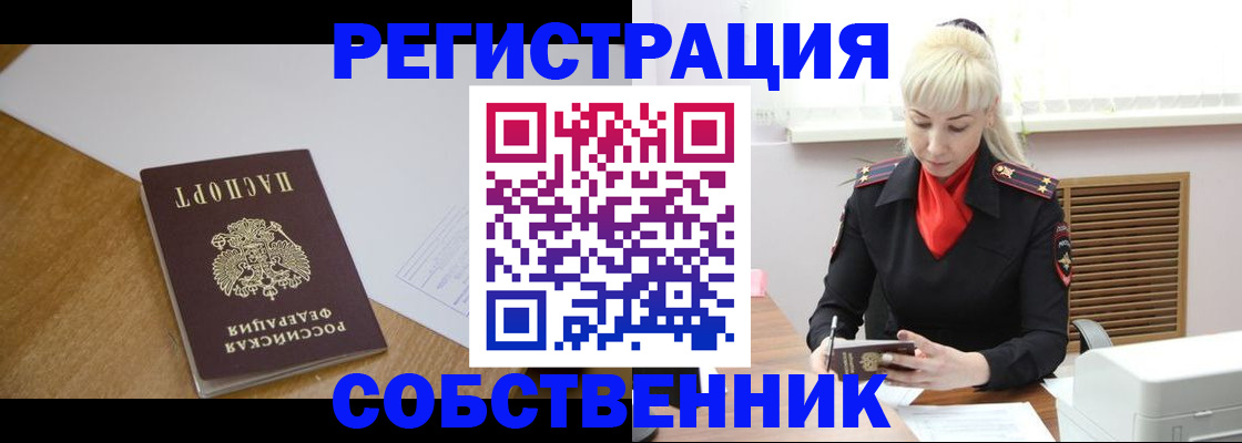 регистрация для дет. сада в Ялуторовске